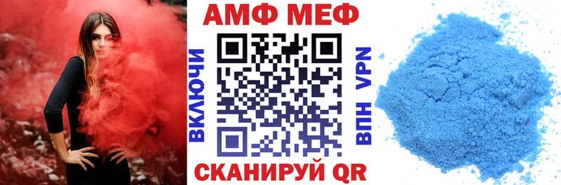 АМФ 97%  Краснозаводск 