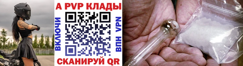 наркошоп  Краснозаводск  Alpha PVP кристаллы 