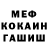 КЕТАМИН VHQ Kanat Oishiyev