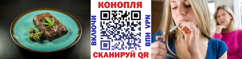 Cannafood марихуана  Краснозаводск 