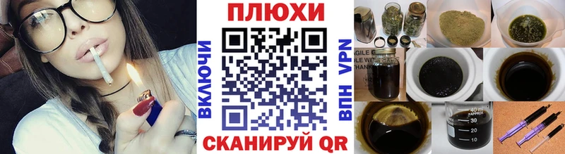 ГАШ Cannabis  Краснозаводск 