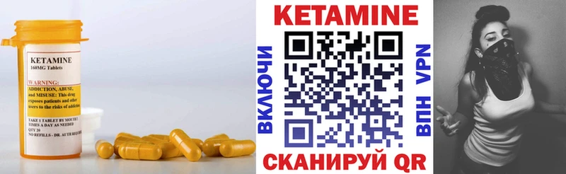 КЕТАМИН ketamine  Краснозаводск 
