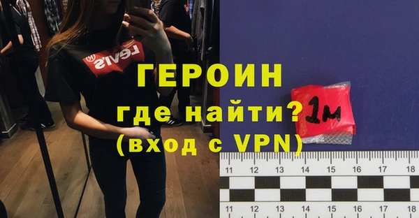 гидра Абинск