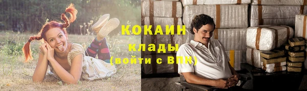 гидра Абинск