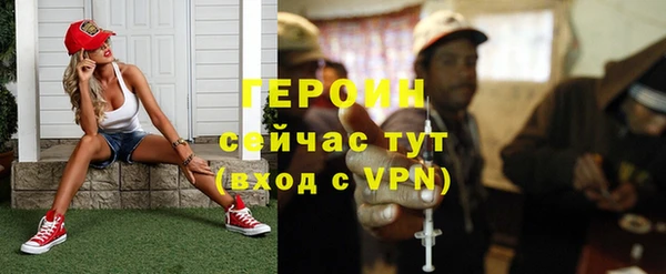 гидра Абинск