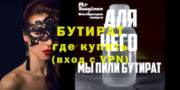 гидра Абинск