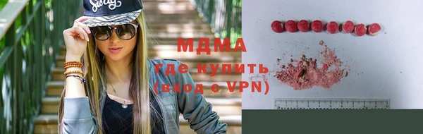 герыч Абдулино