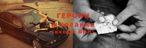 гидра Абинск