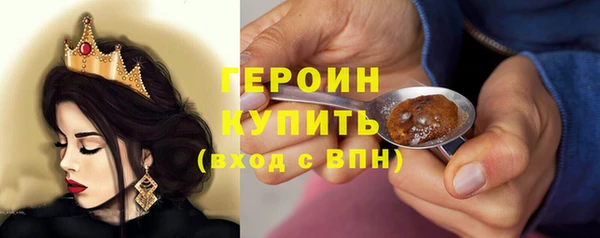 герыч Абдулино