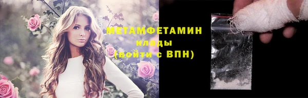 мескалин Рославль