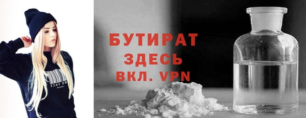 гидра Абинск