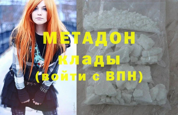 герыч Абдулино