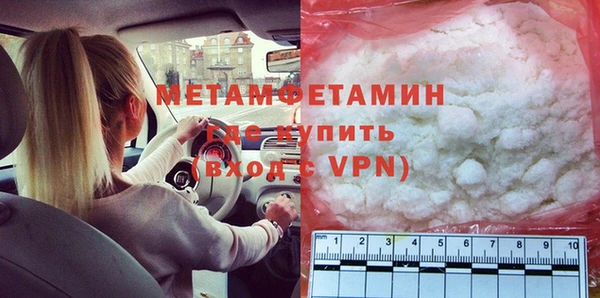 дживик Абаза