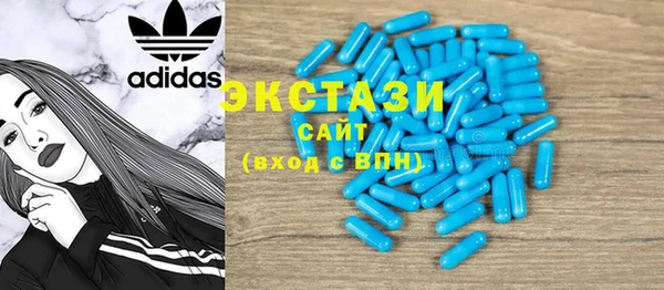 дживик Абаза