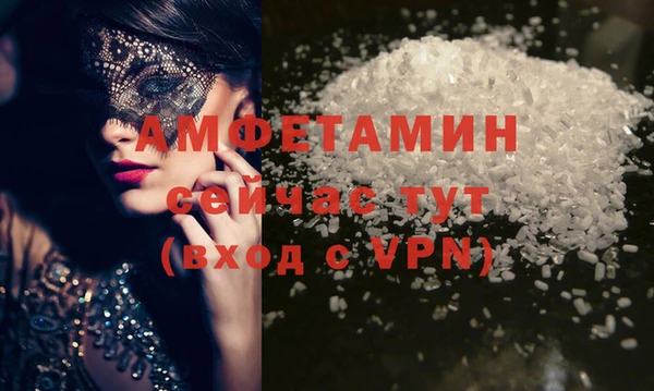 гидра Абинск