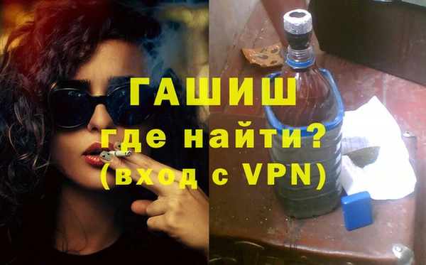 гидра Абинск