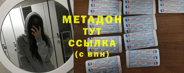 гидра Абинск