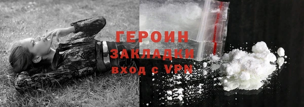 гидра Абинск