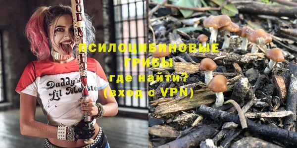 герыч Абдулино