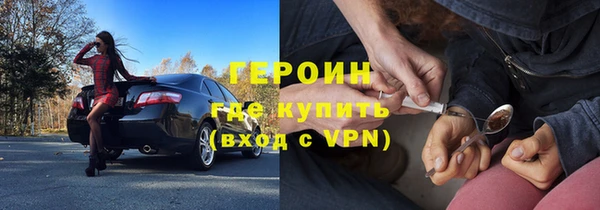 герыч Абдулино