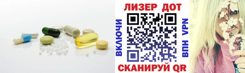 ЛСД экстази кислота  продажа наркотиков  Краснозаводск 
