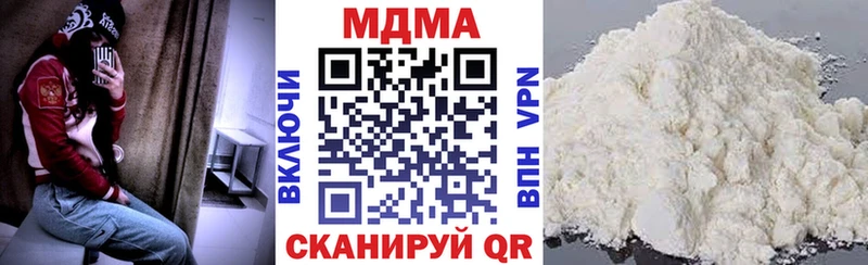 МДМА молли где можно купить Краснозаводск