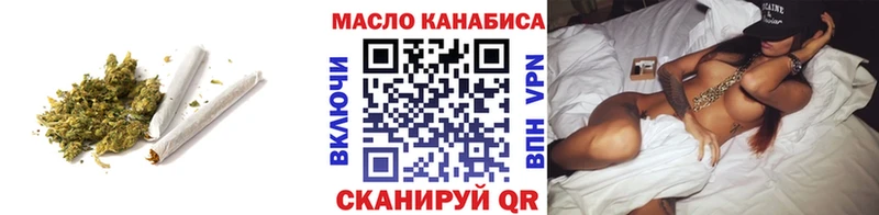 купить   Краснозаводск  Дистиллят ТГК THC oil 
